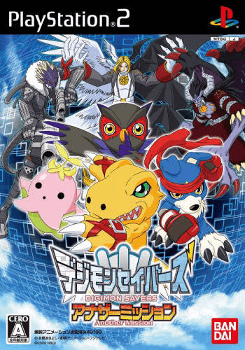 Digimon Savers: Another Mission box art for Playstation 2